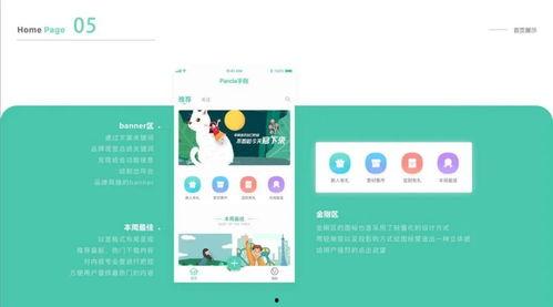 小程序在线爆料视频免费  第3张 小程序在线爆料视频免费  第3张