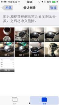 大内存手机爆料视频  第1张 大内存手机爆料视频  第1张