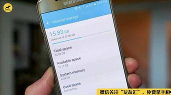 大内存手机爆料视频  第3张 大内存手机爆料视频  第3张